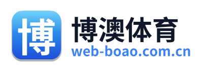 博澳体育